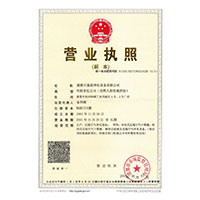 舔穴免费网站>
                                      
                                        <span>营业执照</span>
                                    </a> 
                                    
                                </li>
                                
                                                                
		<li>
                                    <a href=